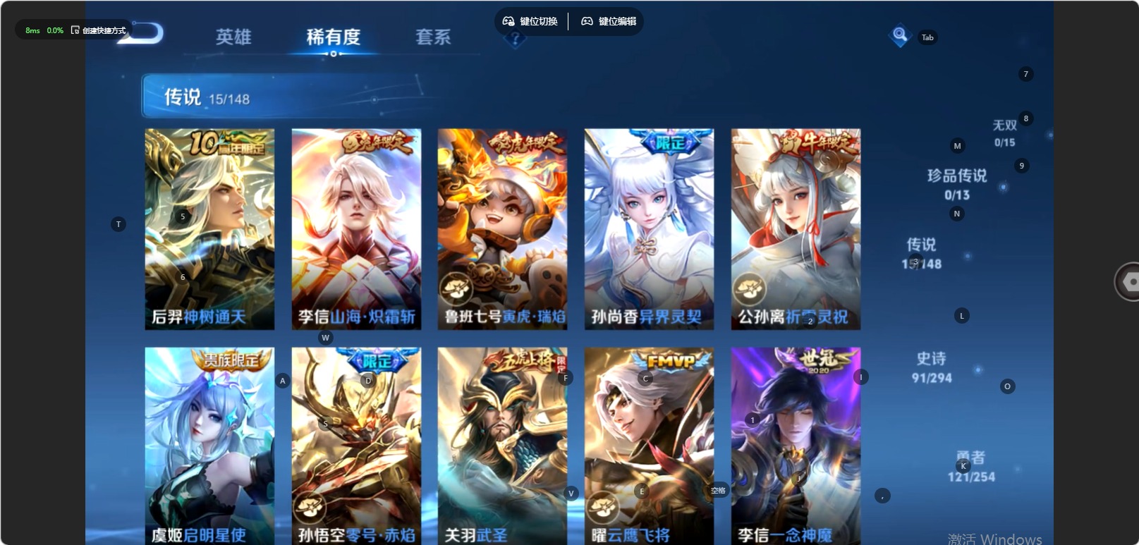 WZMMN4778978王者荣耀账号详情图7 WZMMN4778978王者荣耀账号详情图7