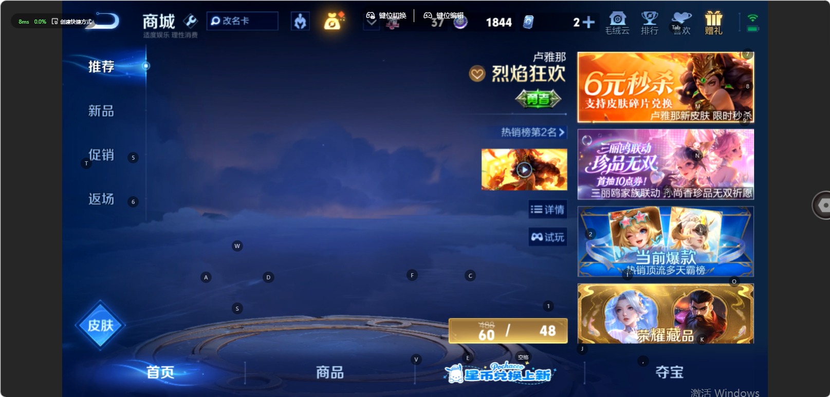 WZMMN4778978王者荣耀账号详情图10 WZMMN4778978王者荣耀账号详情图10