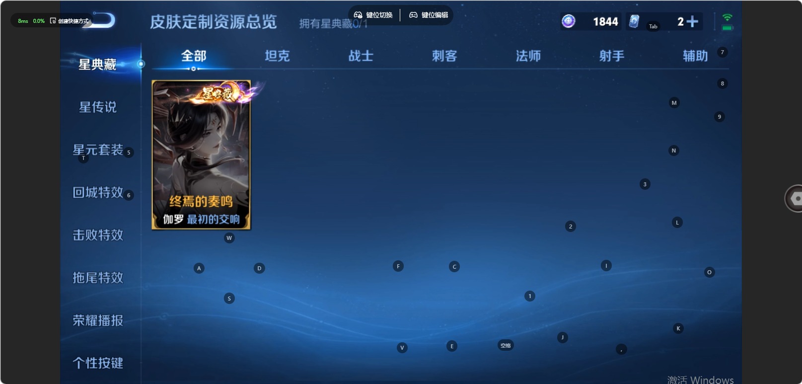 WZMMN4778978王者荣耀账号详情图13 WZMMN4778978王者荣耀账号详情图13