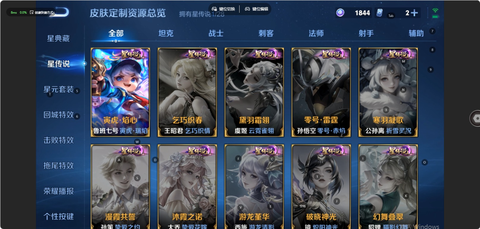 WZMMN4778978王者荣耀账号详情图14 WZMMN4778978王者荣耀账号详情图14