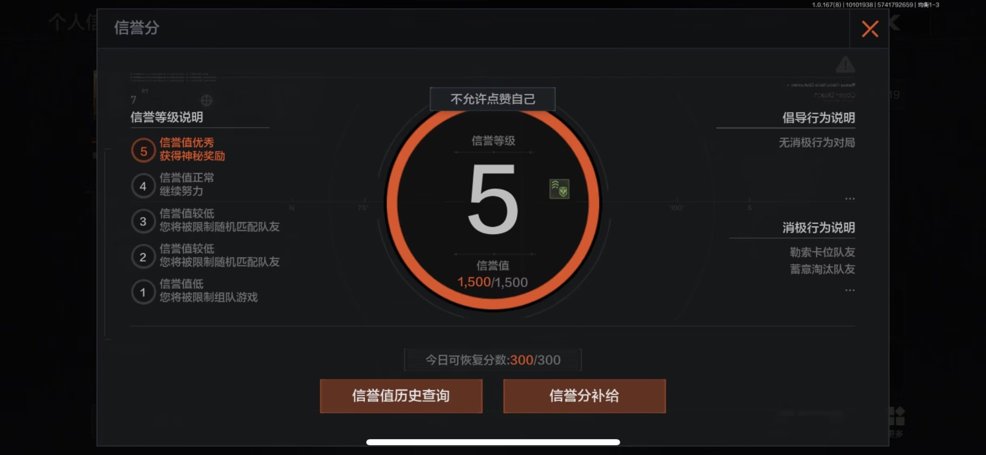 AQMMN452244暗区突围账号详情图9 AQMMN452244暗区突围账号详情图9