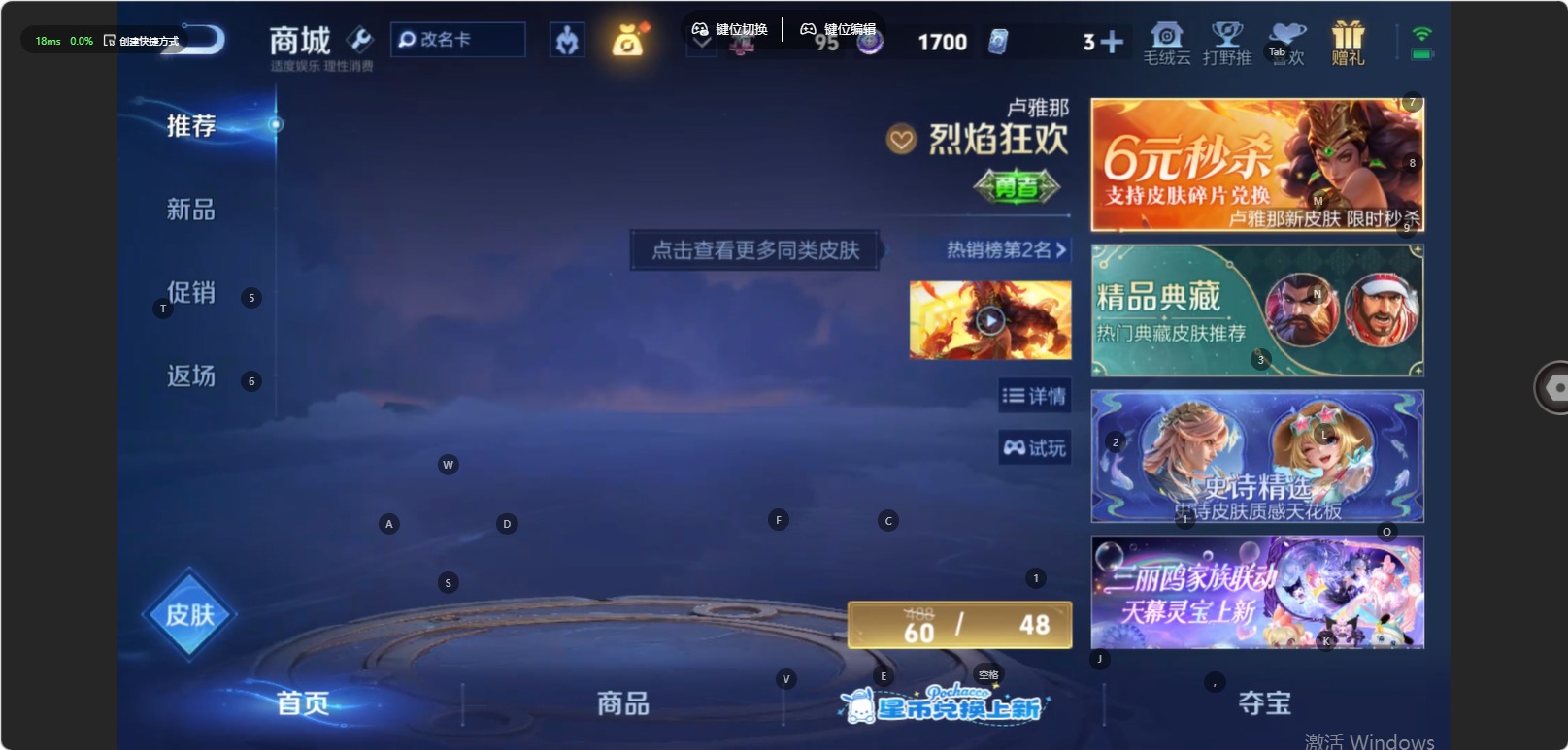 WZMMN4745207王者荣耀账号详情图5 WZMMN4745207王者荣耀账号详情图5
