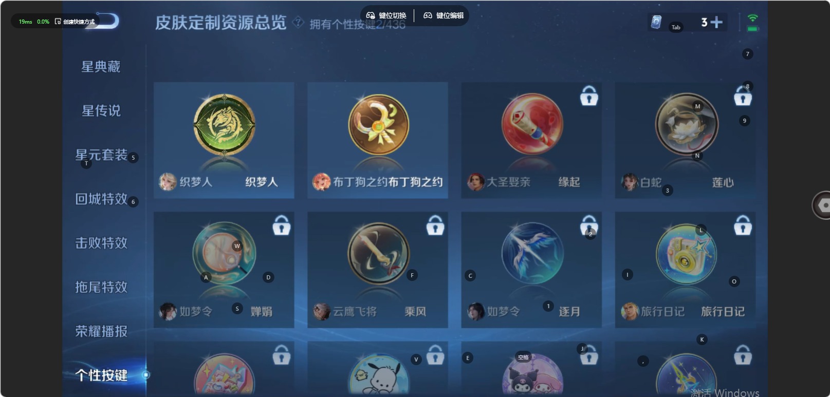 WZMMN4745207王者荣耀账号详情图10 WZMMN4745207王者荣耀账号详情图10