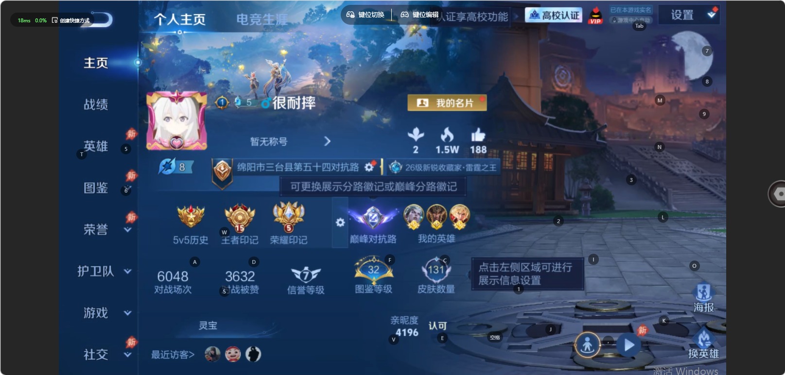 WZMMN4745207王者荣耀账号详情图12 WZMMN4745207王者荣耀账号详情图12