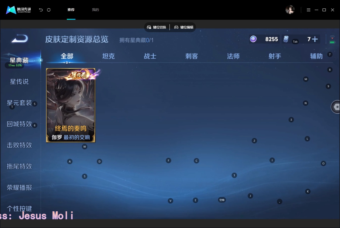 WZQM4758699王者荣耀账号详情图15 WZQM4758699王者荣耀账号详情图15