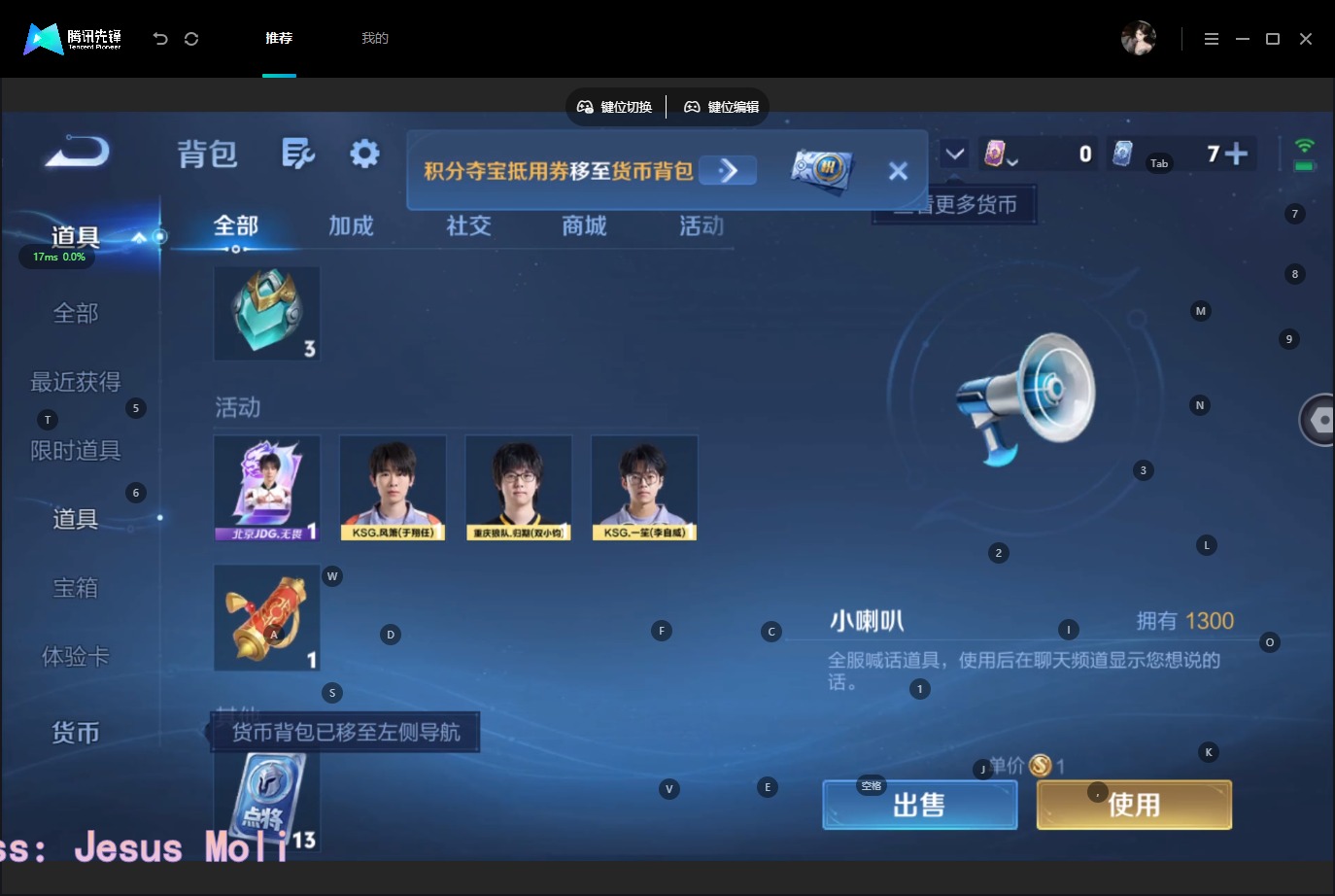 WZQM4758699王者荣耀账号详情图17 WZQM4758699王者荣耀账号详情图17