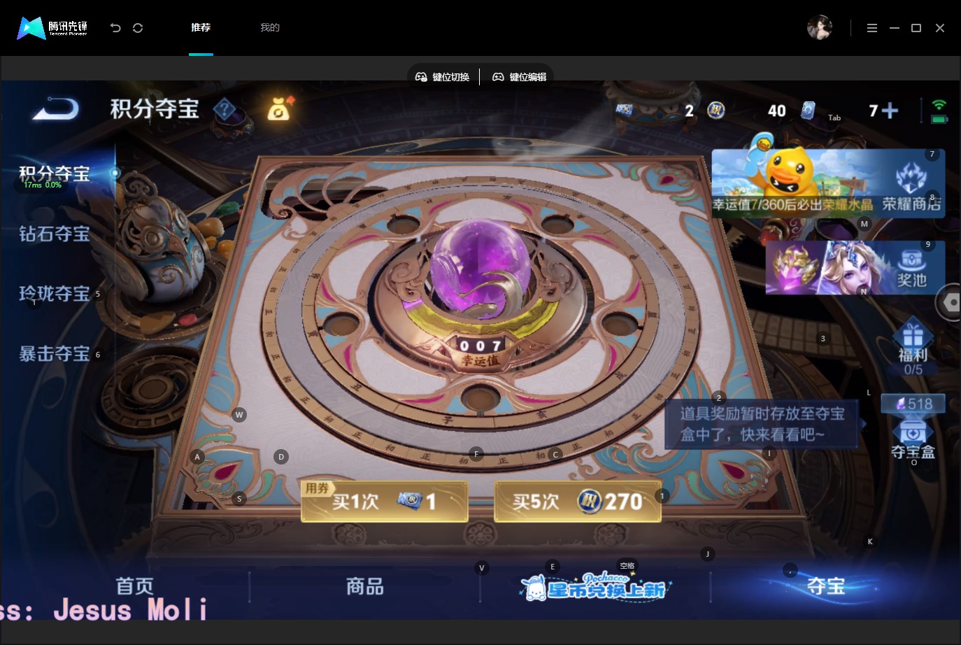 WZQM4758699王者荣耀账号详情图19 WZQM4758699王者荣耀账号详情图19