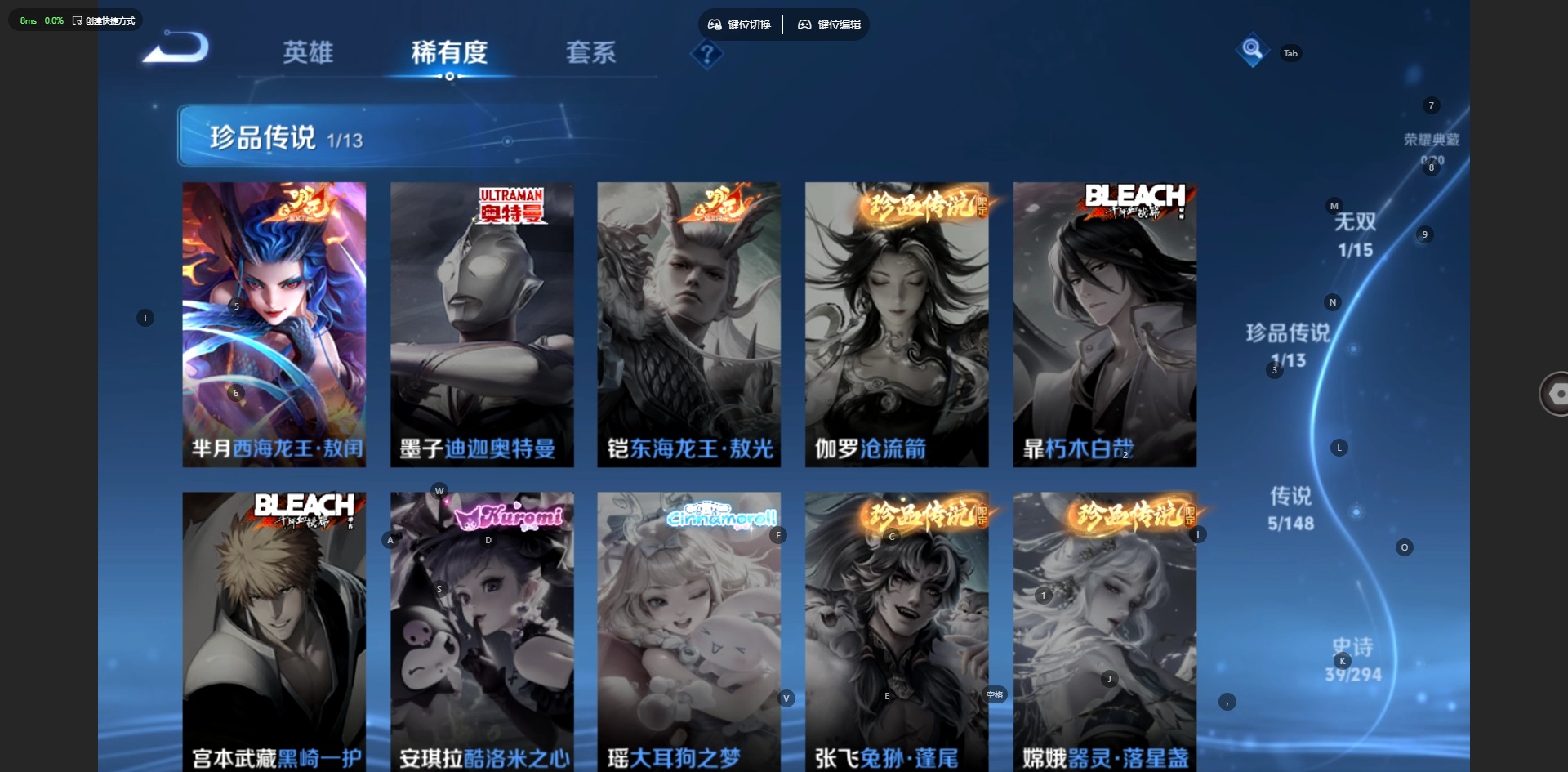 WZMMN4745231王者荣耀账号详情图8 WZMMN4745231王者荣耀账号详情图8
