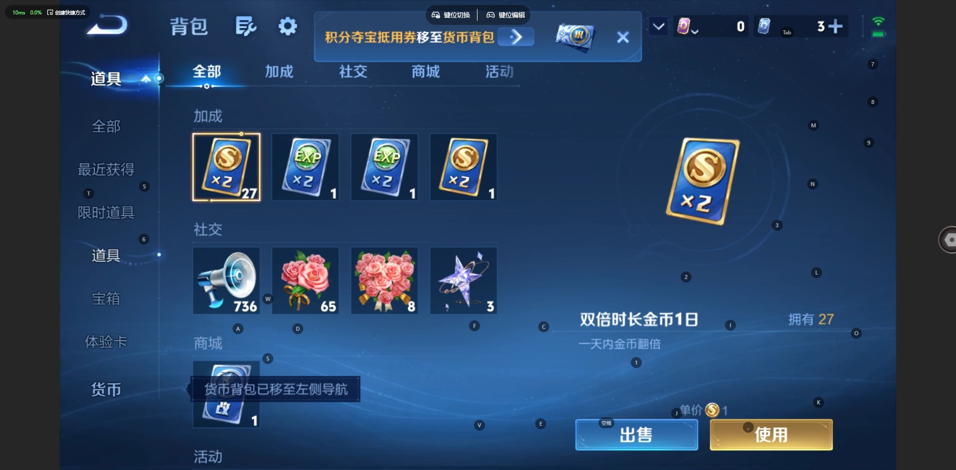 WZMMN4745231王者荣耀账号详情图13 WZMMN4745231王者荣耀账号详情图13