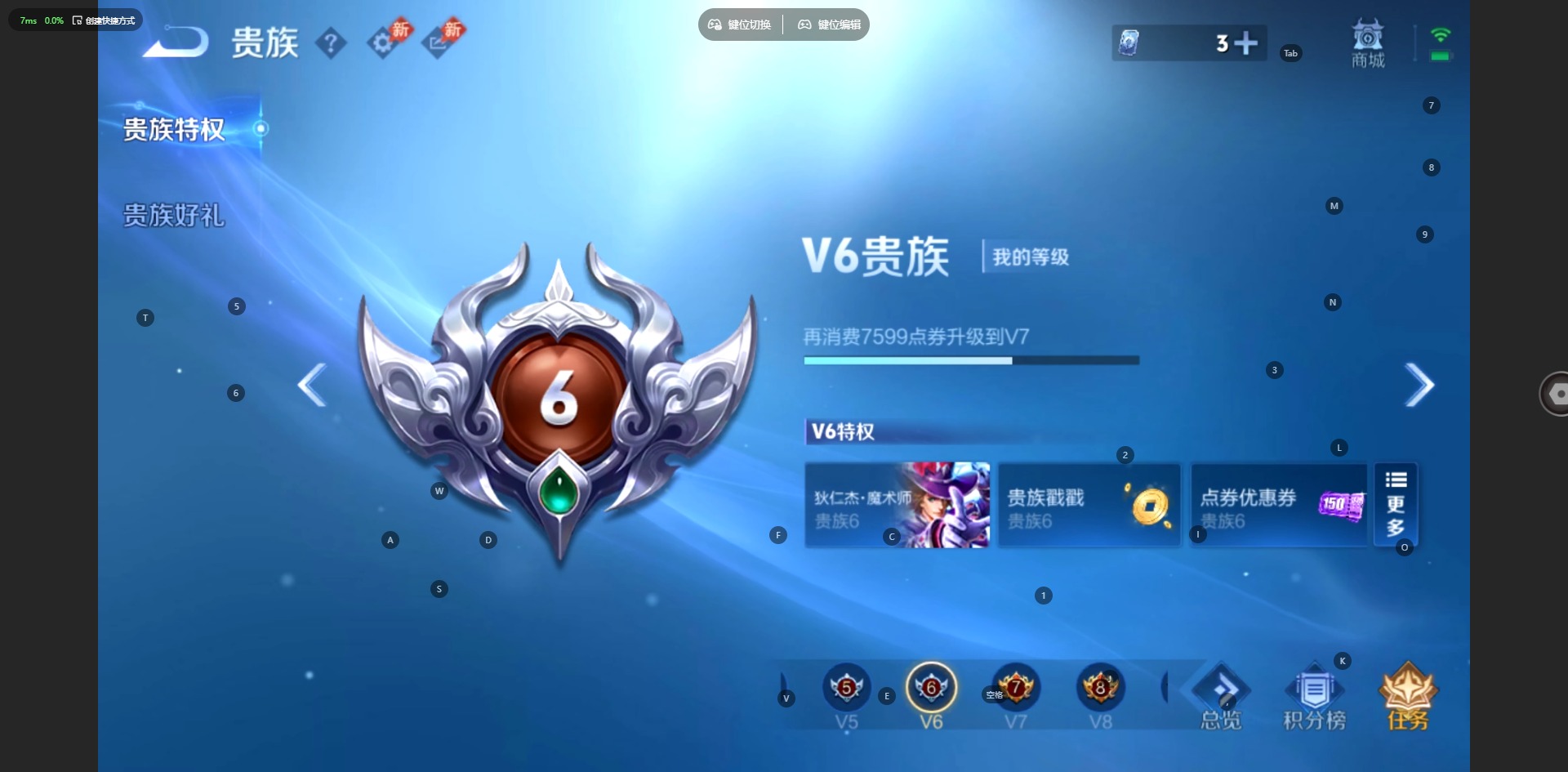 WZMMN4745231王者荣耀账号详情图12 WZMMN4745231王者荣耀账号详情图12