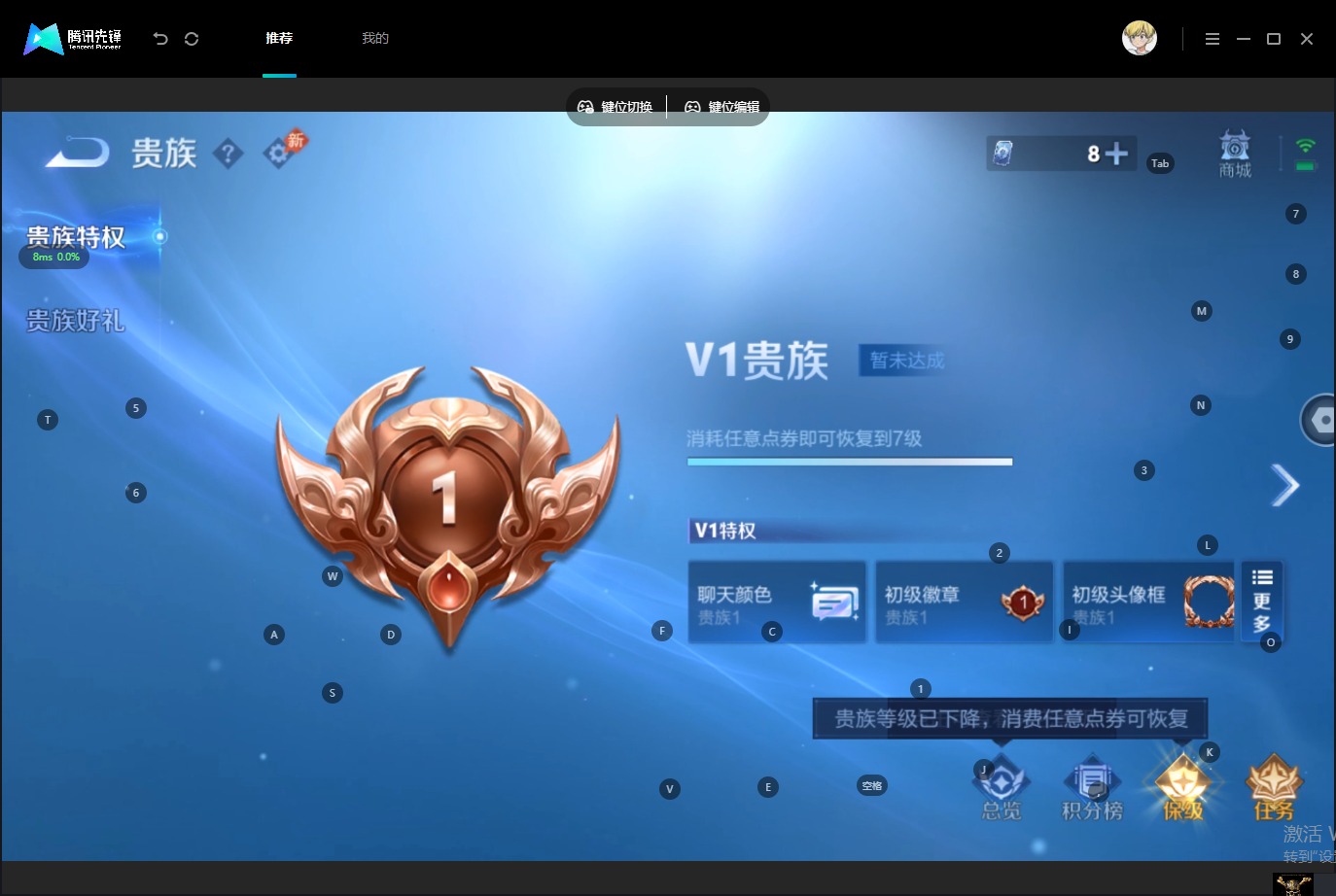 WZMMN4745232王者荣耀账号详情图5 WZMMN4745232王者荣耀账号详情图5