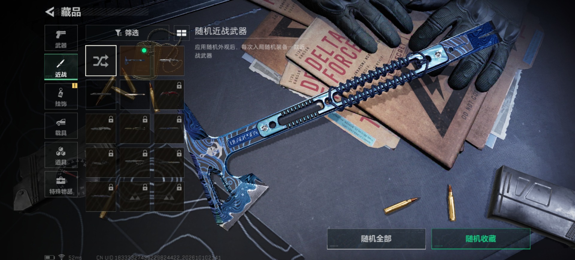 SJZMMN4358963三角洲行动账号详情图24 SJZMMN4358963三角洲行动账号详情图24