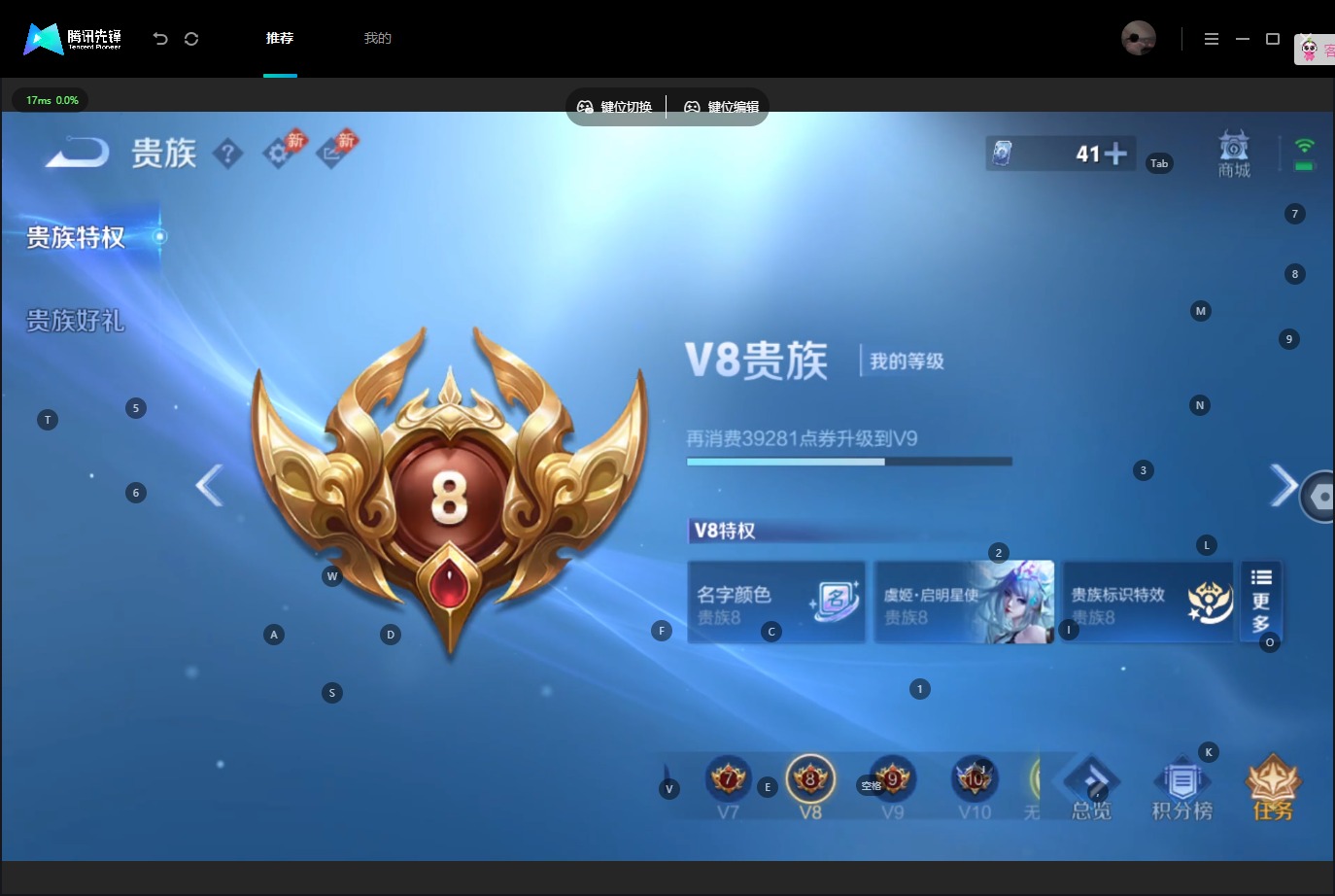 WZQM4771290王者荣耀账号详情图20 WZQM4771290王者荣耀账号详情图20