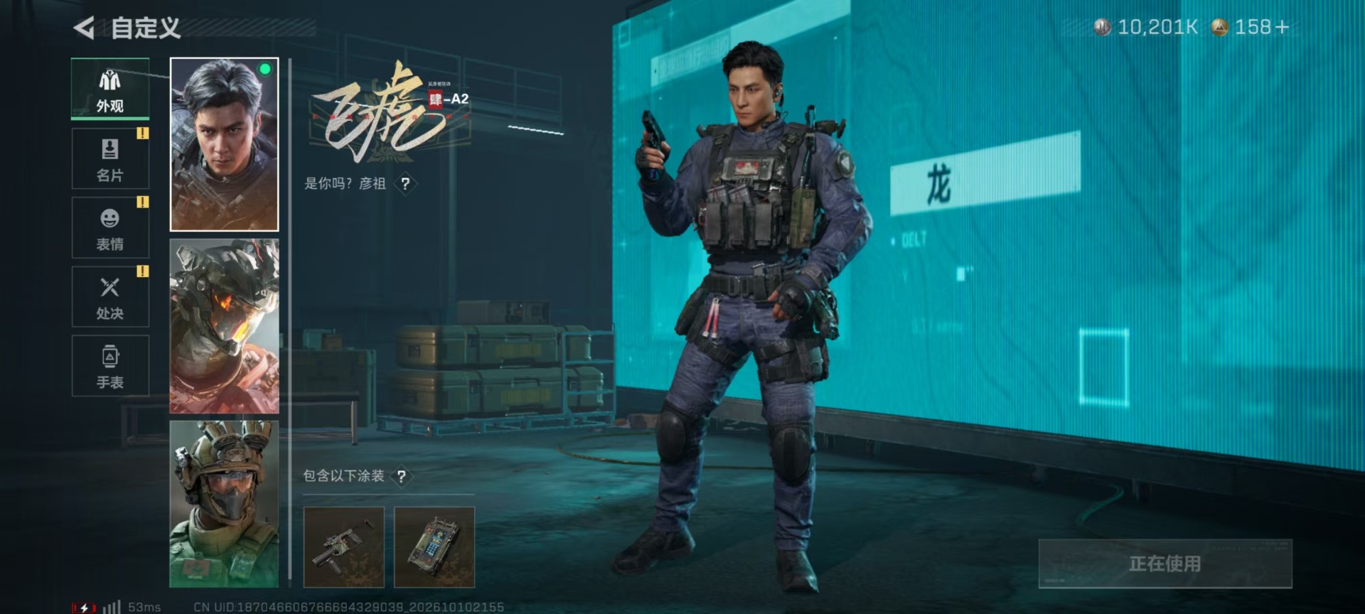 SJZMMN4379155三角洲行动账号详情图14 SJZMMN4379155三角洲行动账号详情图14