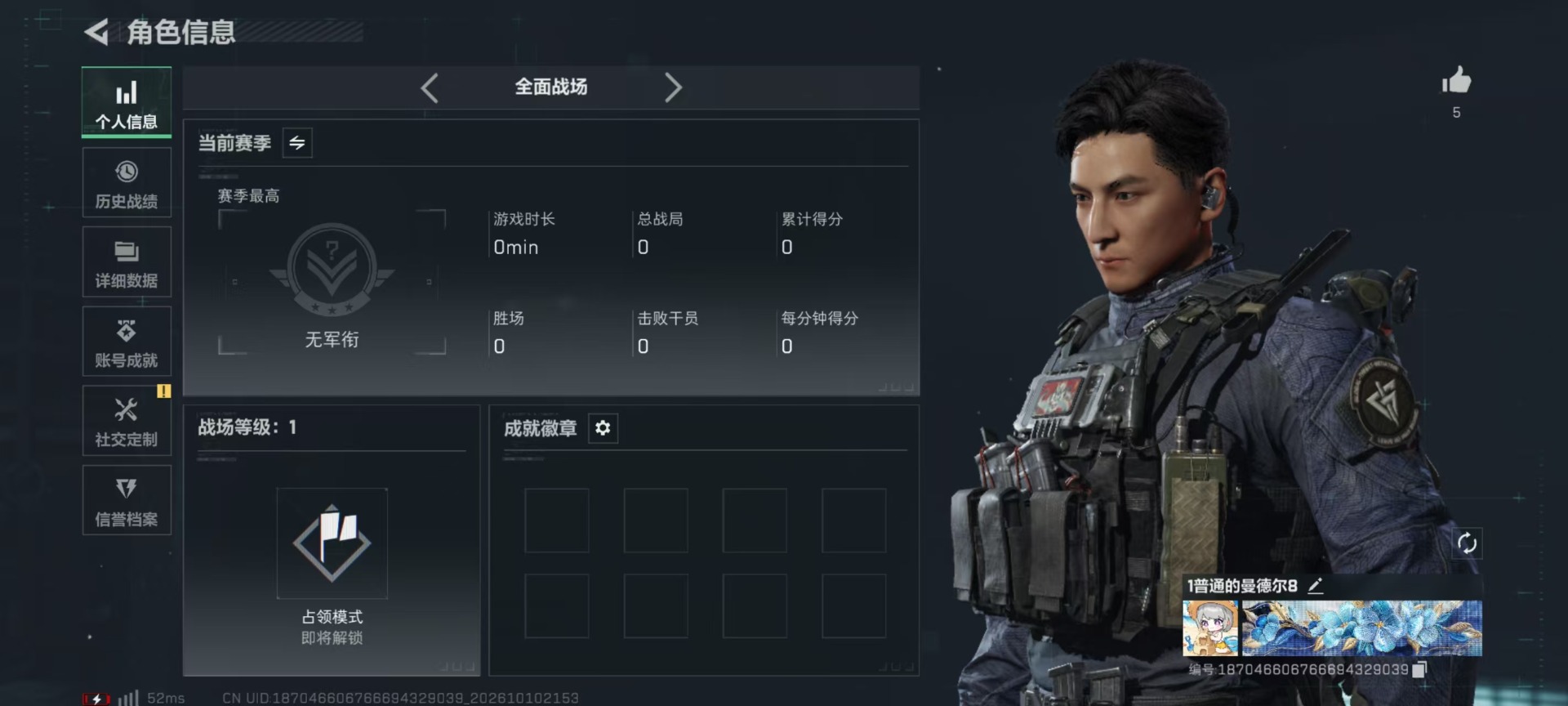 SJZMMN4379155三角洲行动账号详情图27 SJZMMN4379155三角洲行动账号详情图27