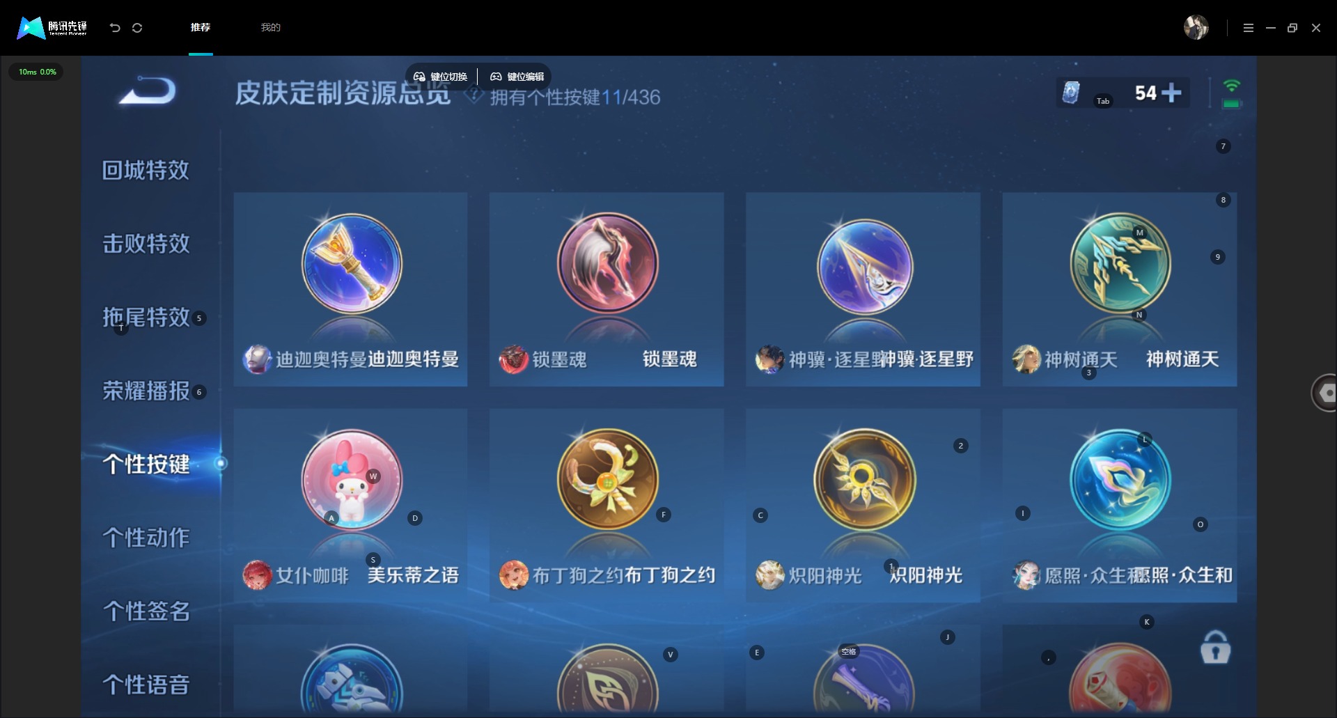 WZMMN4754858王者荣耀账号详情图5