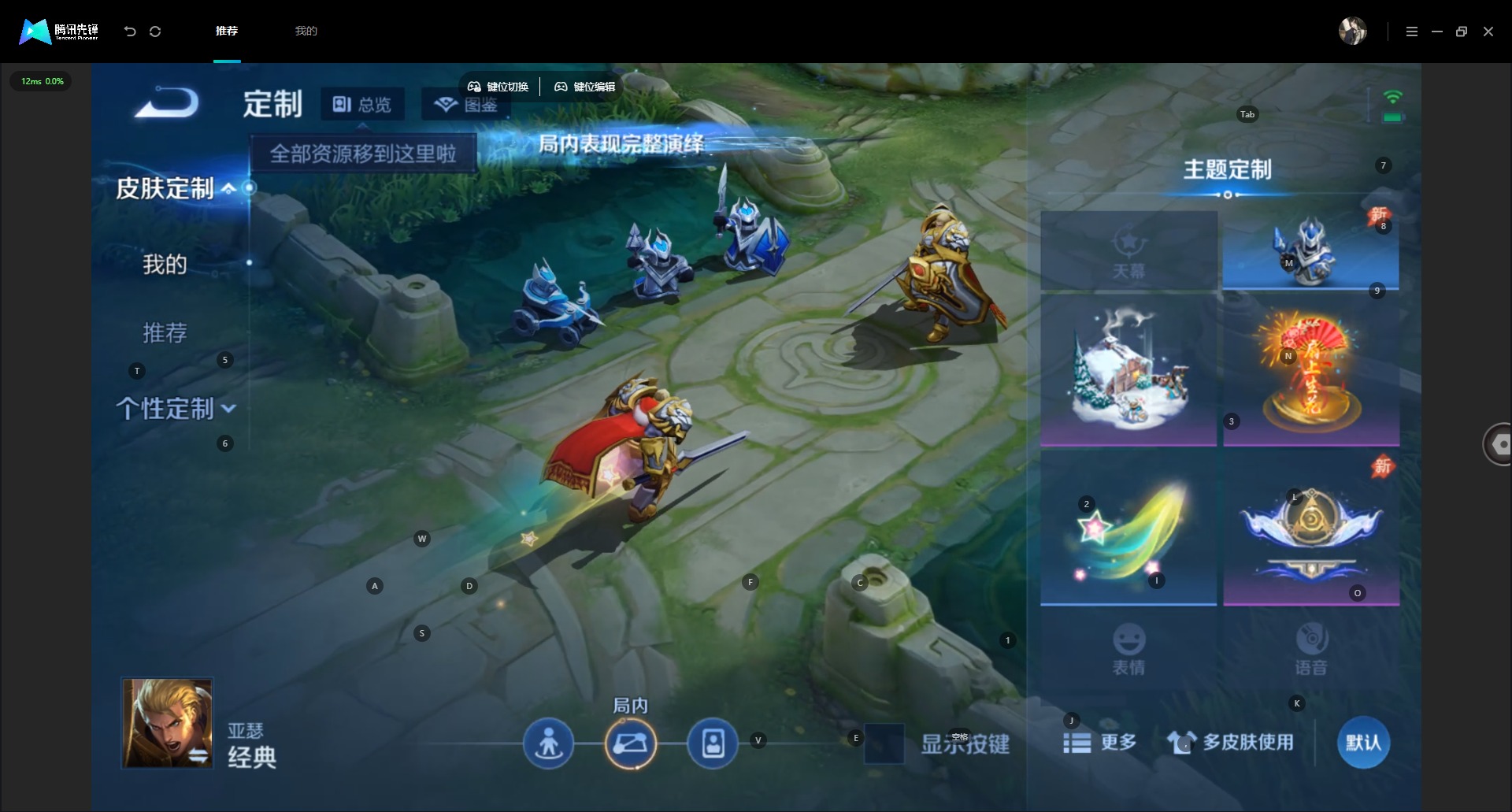 WZMMN4754858王者荣耀账号详情图11