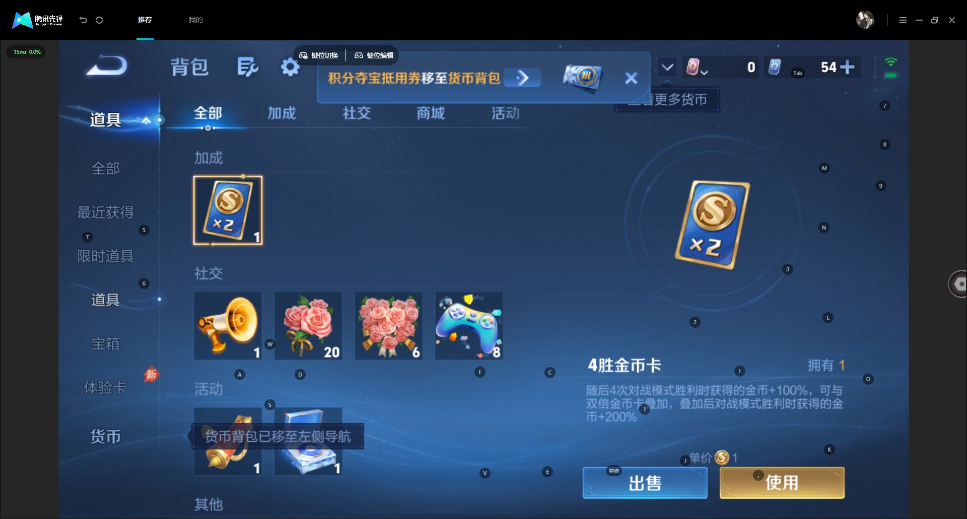 WZMMN4754858王者荣耀账号详情图13