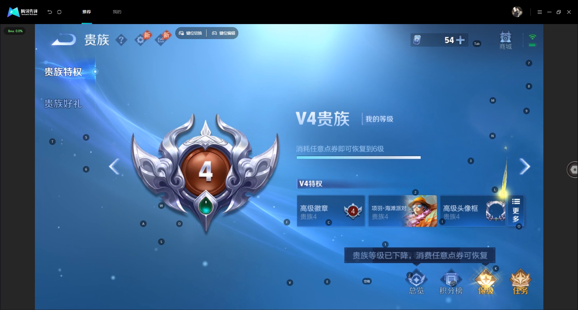 WZMMN4754858王者荣耀账号详情图15