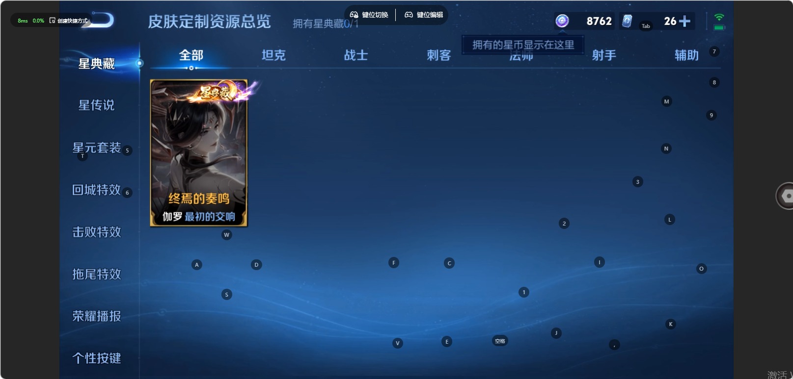 WZQM4780170王者荣耀账号详情图10 WZQM4780170王者荣耀账号详情图10