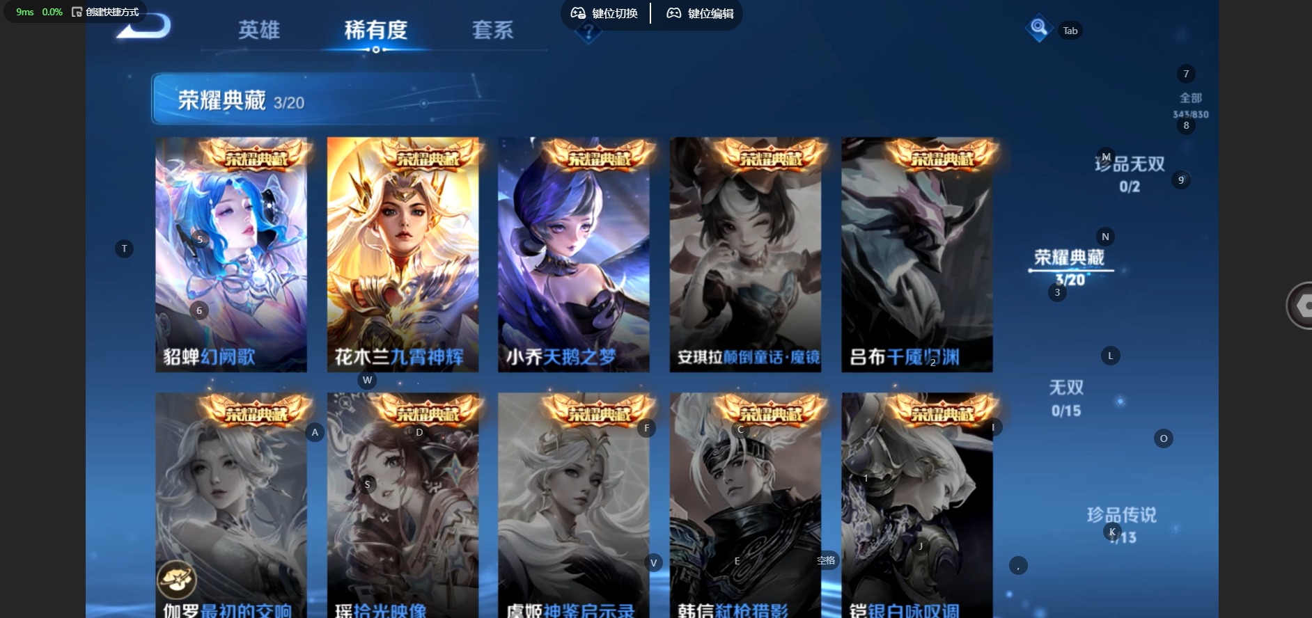 WZQM4771446王者荣耀账号详情图7 WZQM4771446王者荣耀账号详情图7