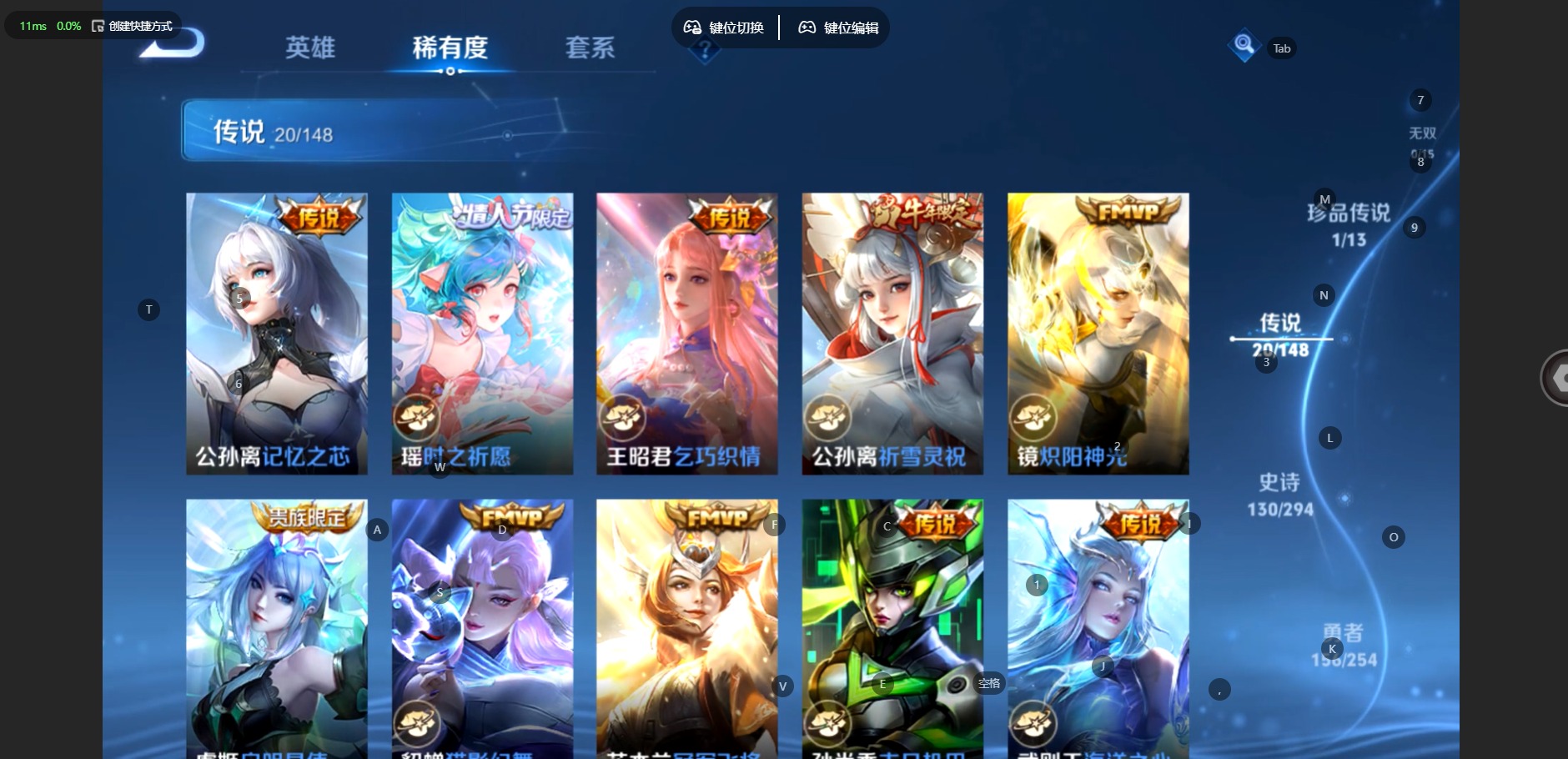 WZQM4771446王者荣耀账号详情图10 WZQM4771446王者荣耀账号详情图10