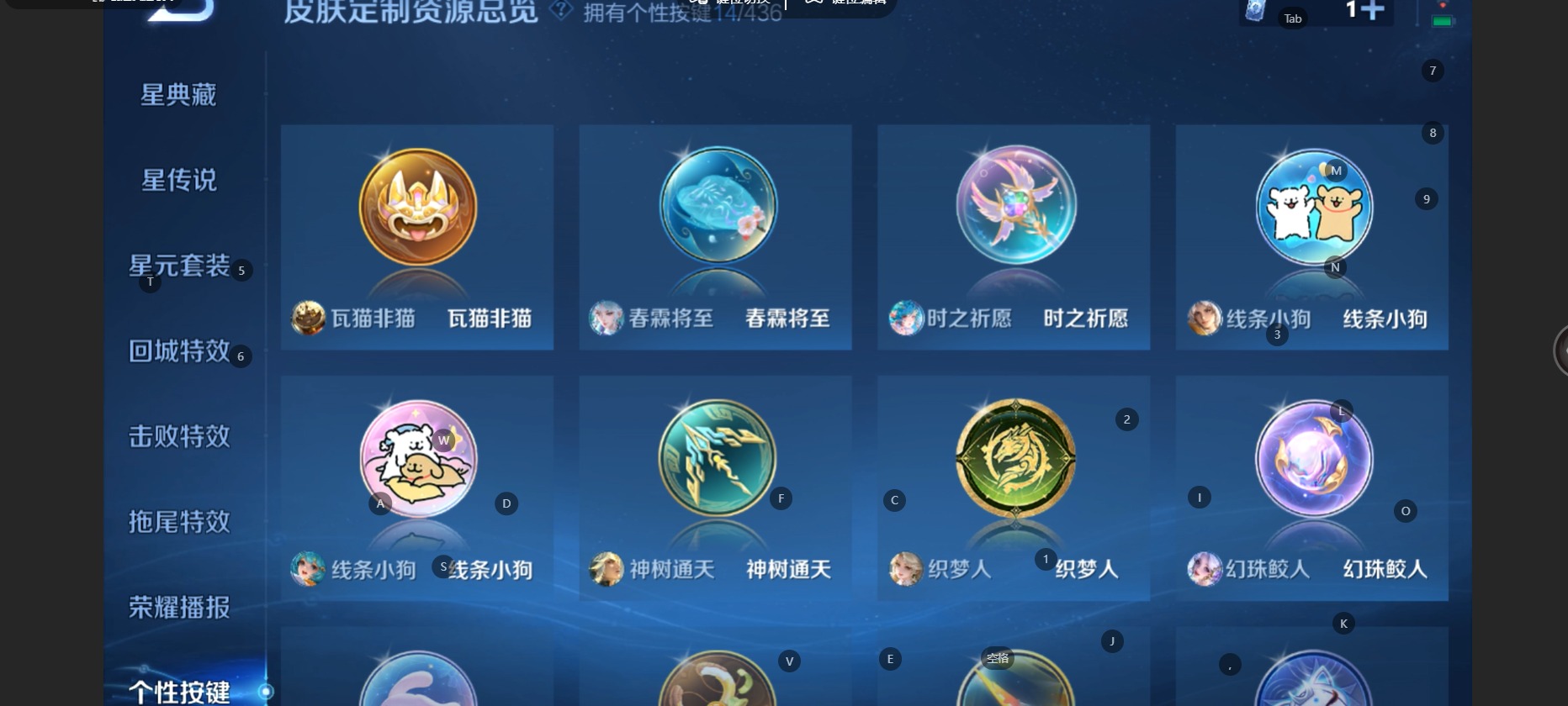 WZQM4771446王者荣耀账号详情图12 WZQM4771446王者荣耀账号详情图12