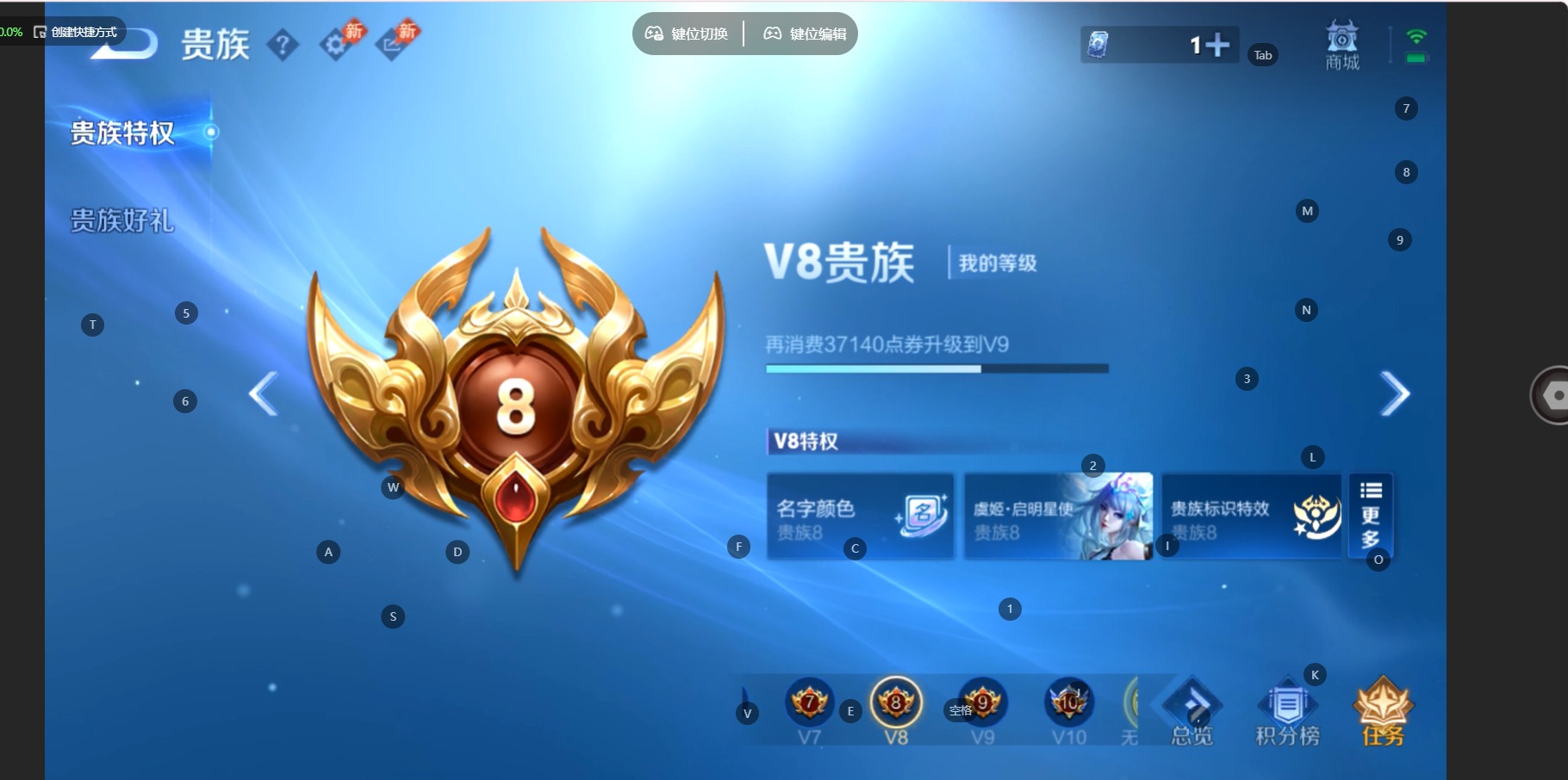 WZQM4771446王者荣耀账号详情图13 WZQM4771446王者荣耀账号详情图13