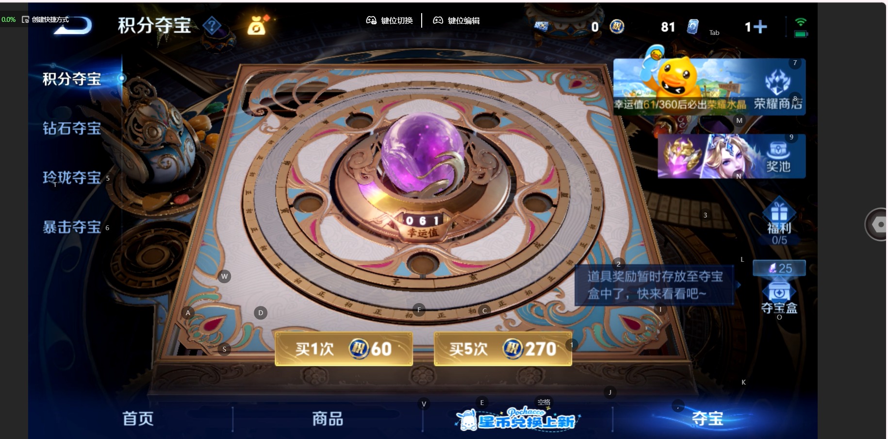 WZQM4771446王者荣耀账号详情图15 WZQM4771446王者荣耀账号详情图15