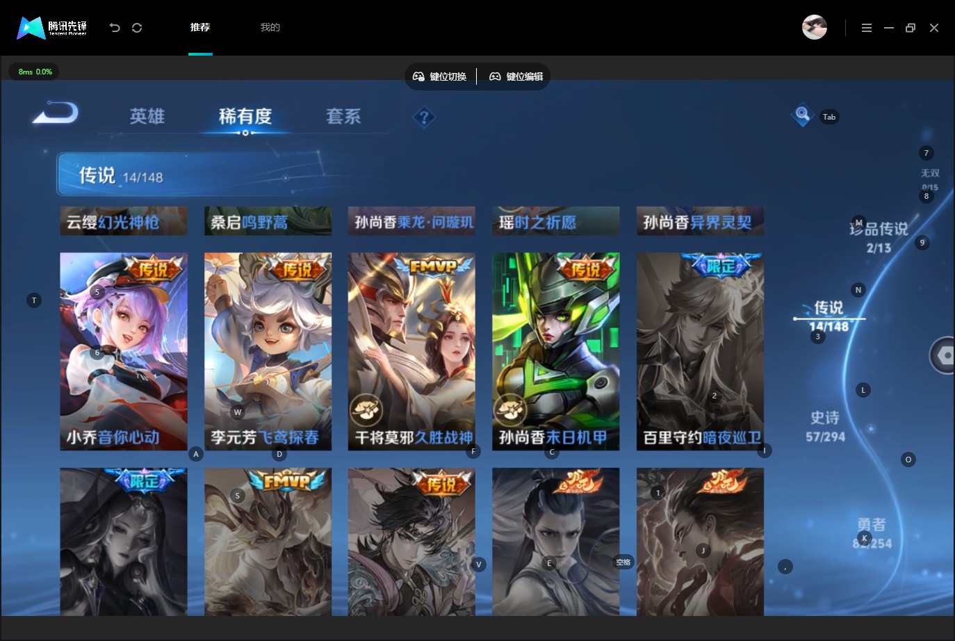 WZQM4771538王者荣耀账号详情图11 WZQM4771538王者荣耀账号详情图11