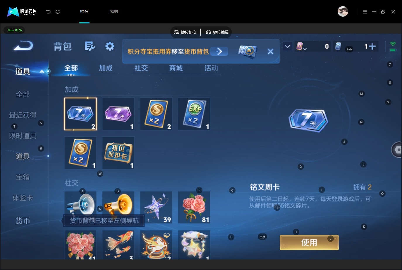 WZQM4771538王者荣耀账号详情图19 WZQM4771538王者荣耀账号详情图19