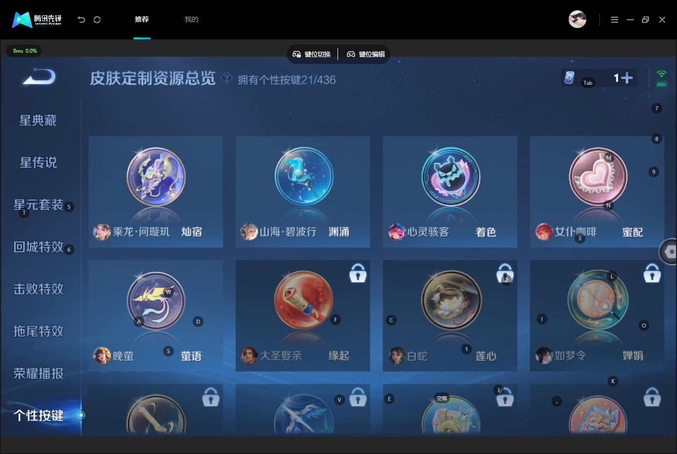 WZQM4771538王者荣耀账号详情图18 WZQM4771538王者荣耀账号详情图18