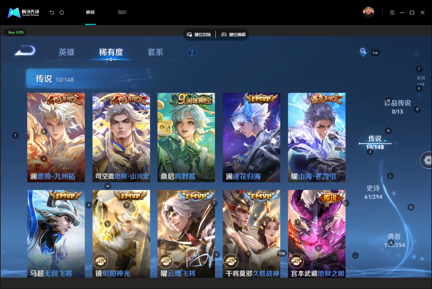 WZMMN4754106王者荣耀账号详情图10 WZMMN4754106王者荣耀账号详情图10