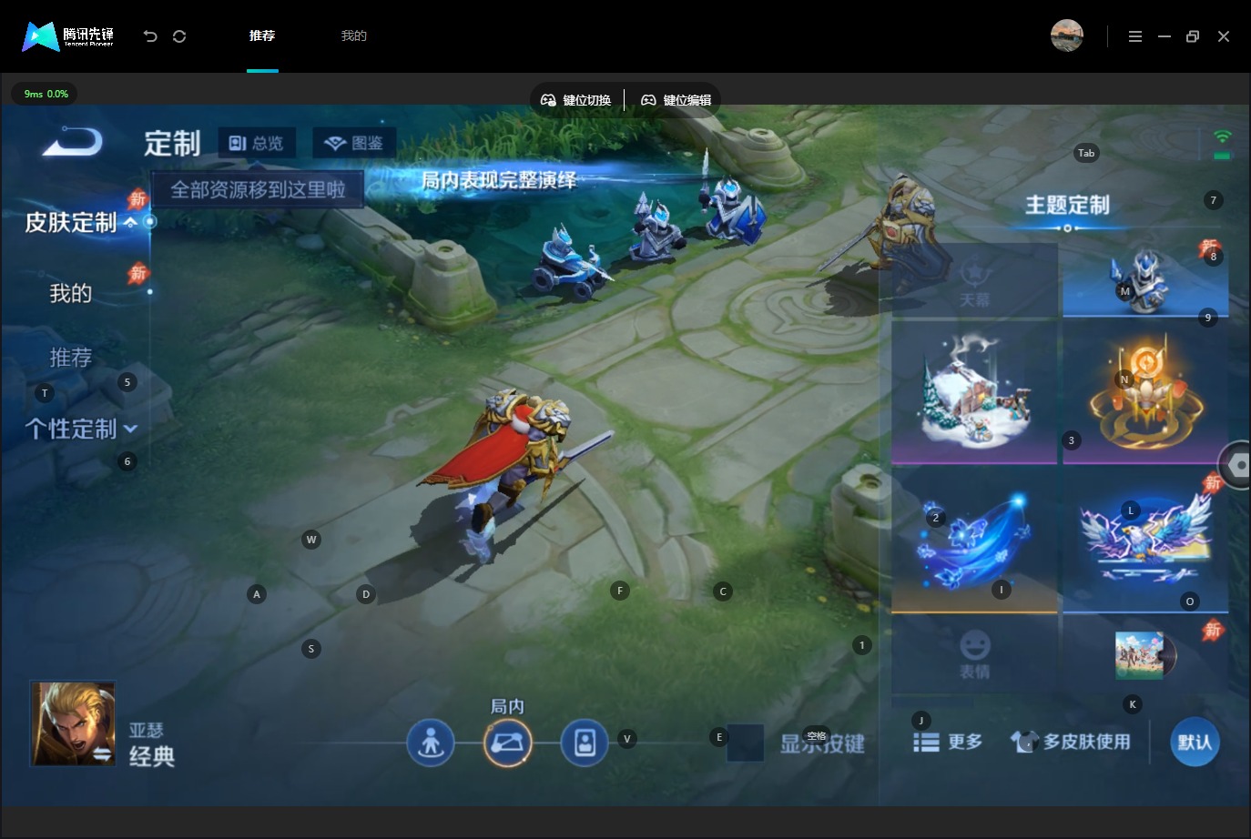 WZMMN4745439王者荣耀账号详情图10