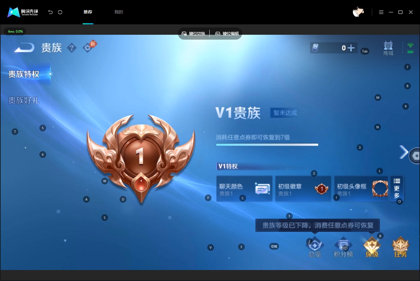 WZMMN4754072王者荣耀账号详情图9 WZMMN4754072王者荣耀账号详情图9