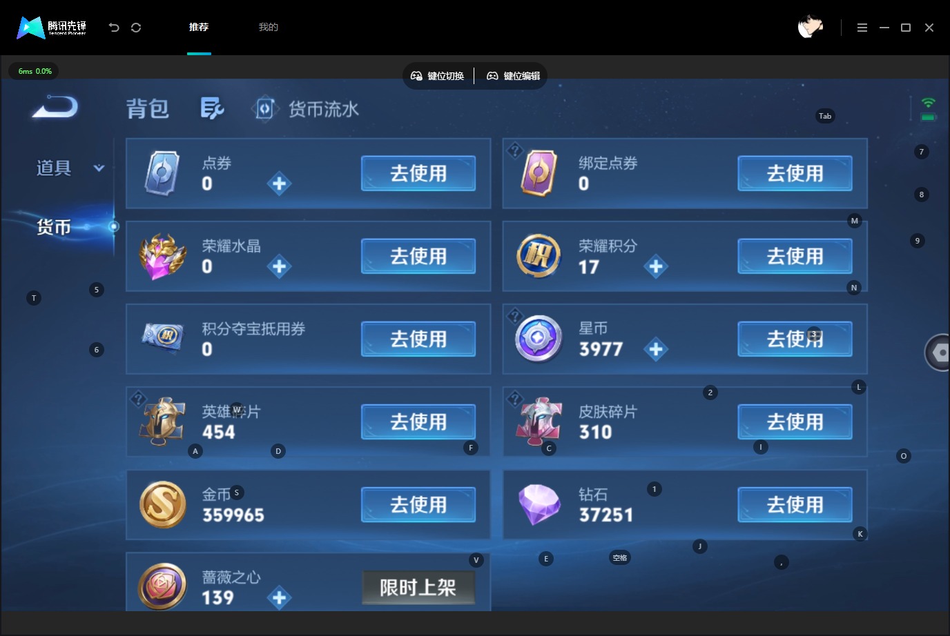 WZMMN4754072王者荣耀账号详情图18 WZMMN4754072王者荣耀账号详情图18