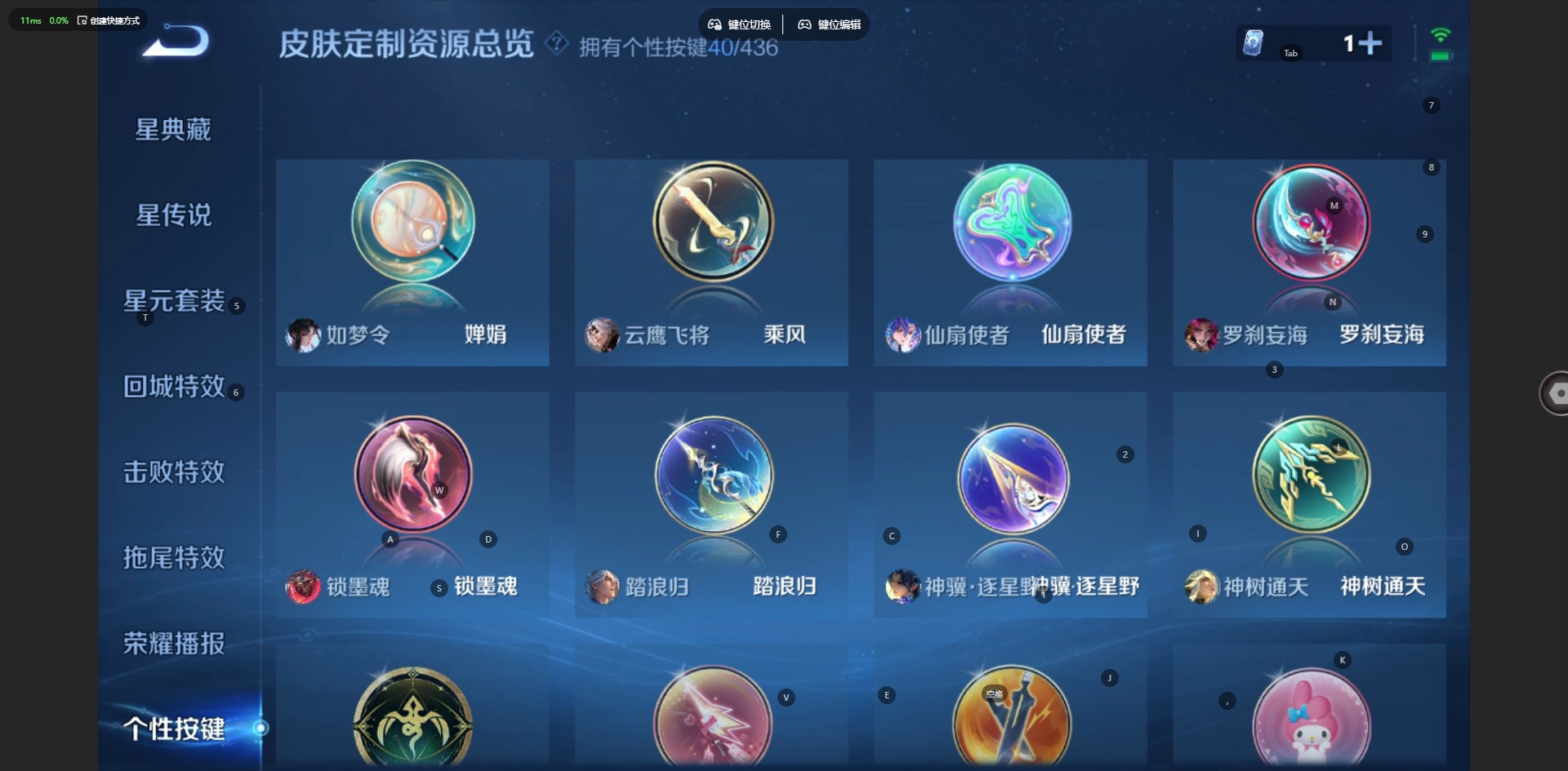 WZQM4759395王者荣耀账号详情图16 WZQM4759395王者荣耀账号详情图16