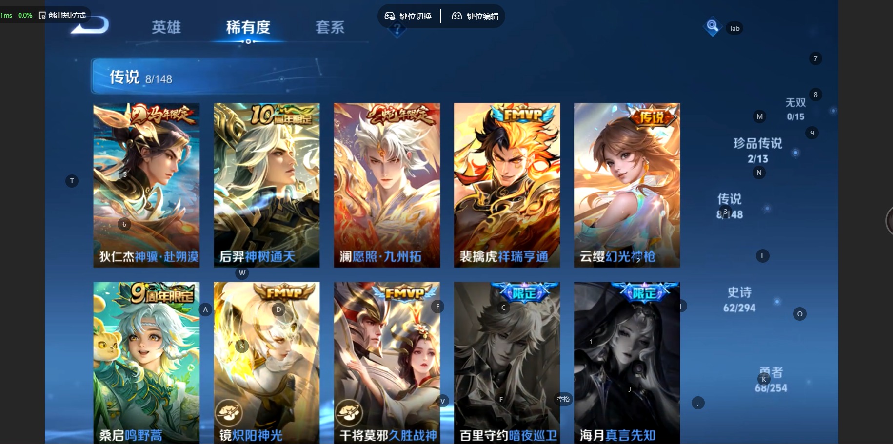 WZMMN4755352王者荣耀账号详情图9 WZMMN4755352王者荣耀账号详情图9