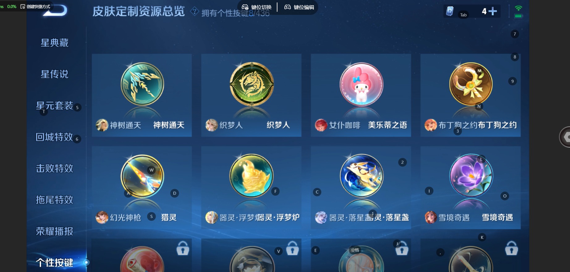 WZMMN4755352王者荣耀账号详情图11 WZMMN4755352王者荣耀账号详情图11