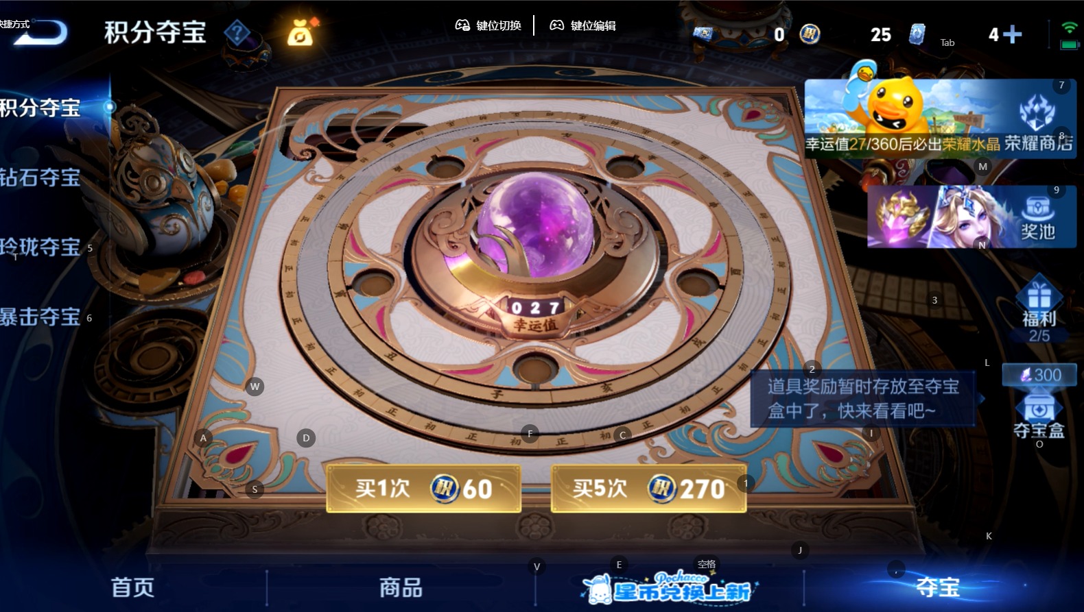 WZMMN4755352王者荣耀账号详情图14 WZMMN4755352王者荣耀账号详情图14