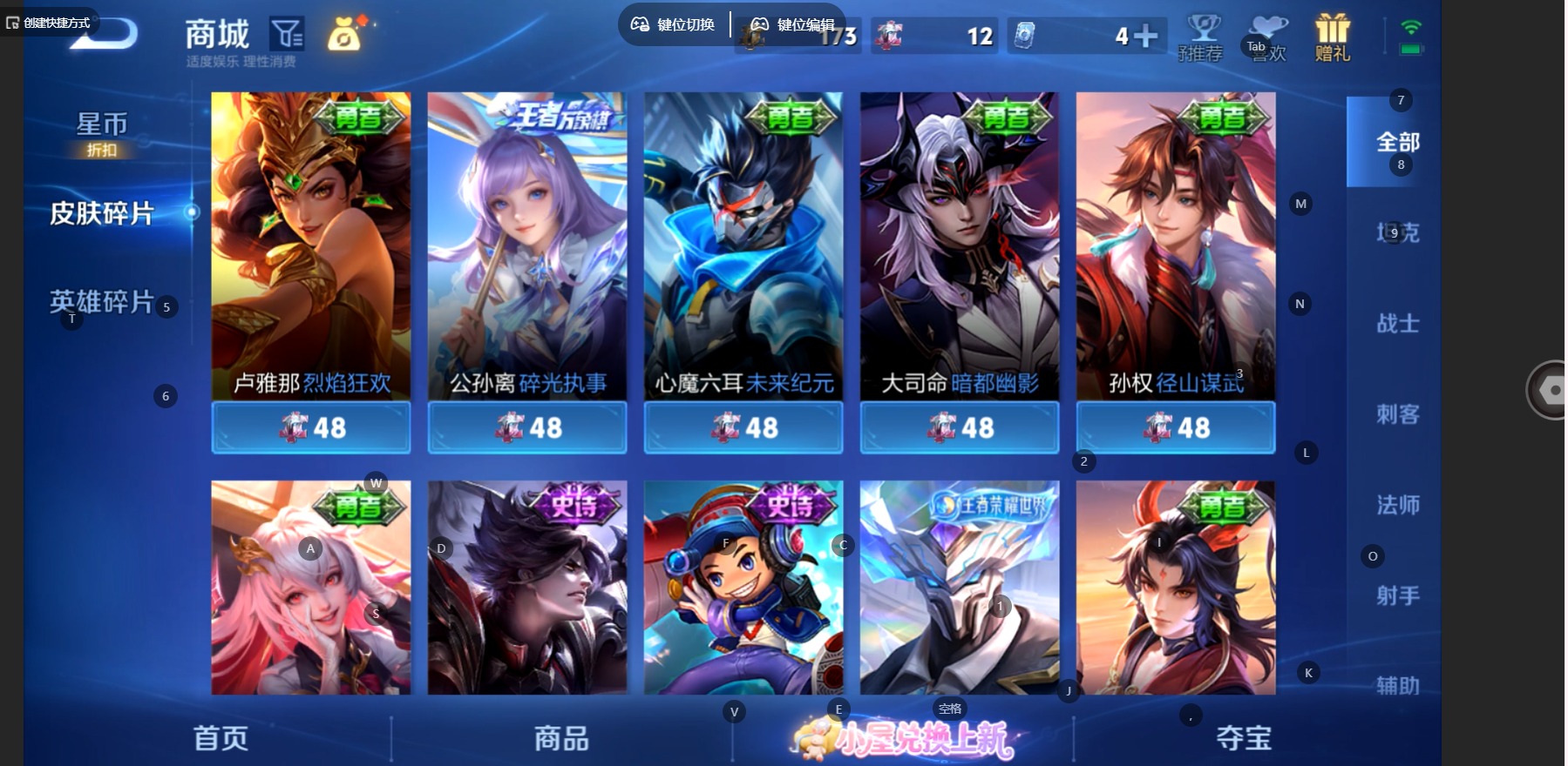 WZMMN4755352王者荣耀账号详情图15 WZMMN4755352王者荣耀账号详情图15