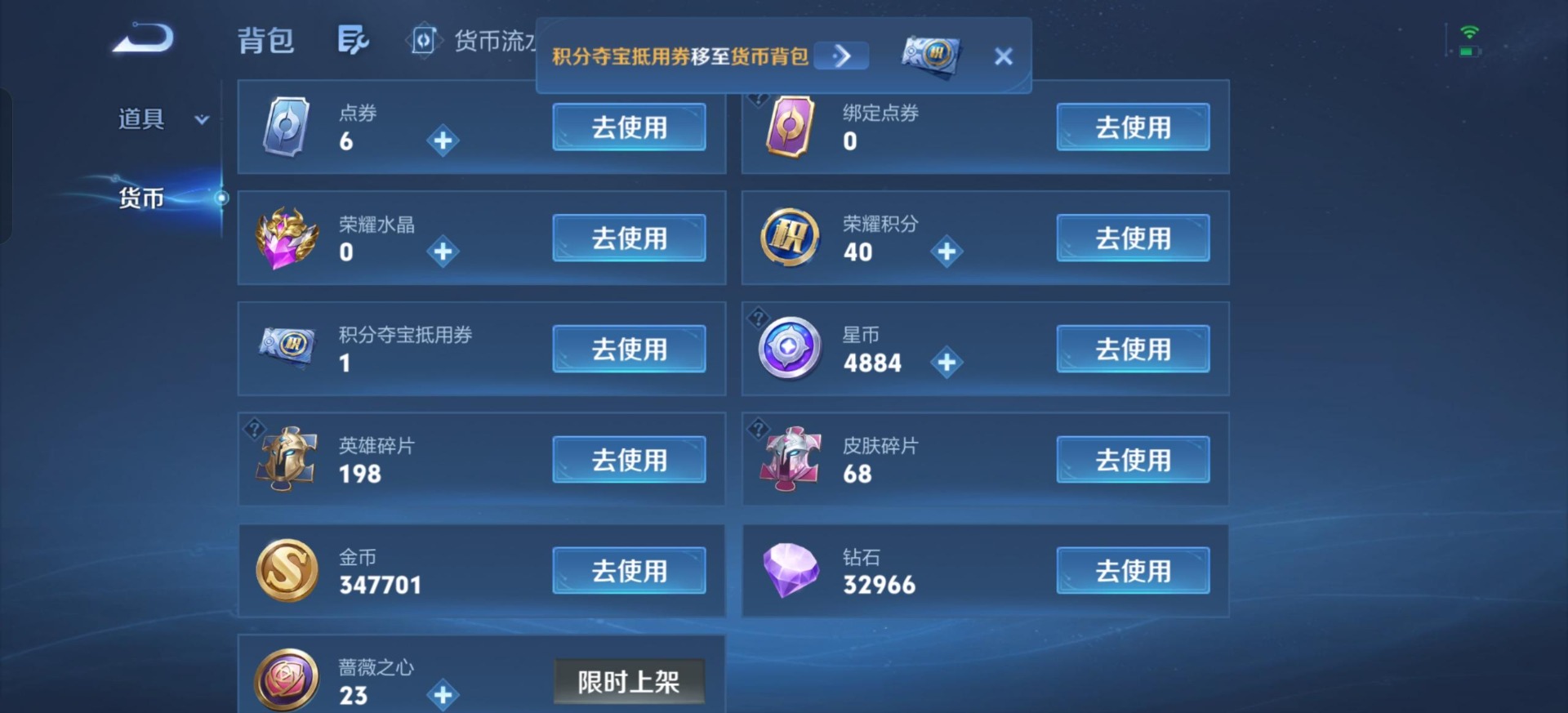 WZMMN4755474王者荣耀账号详情图20 WZMMN4755474王者荣耀账号详情图20