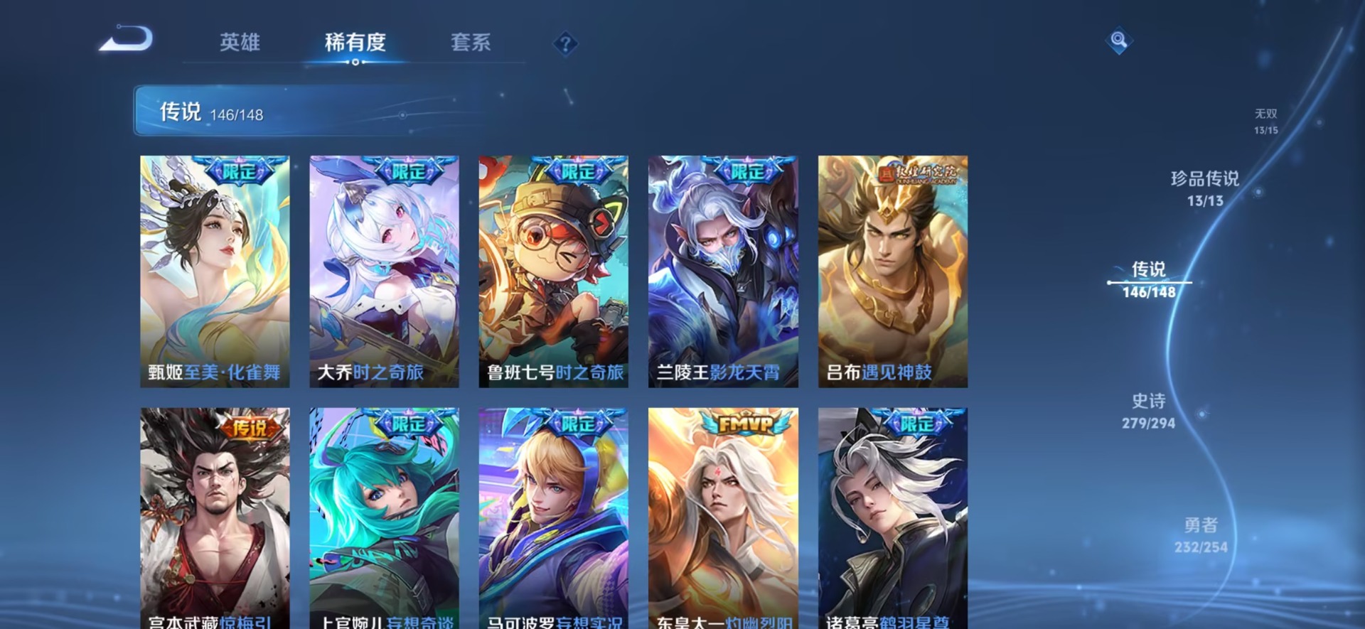 WZMMN4767239王者荣耀账号详情图22 WZMMN4767239王者荣耀账号详情图22
