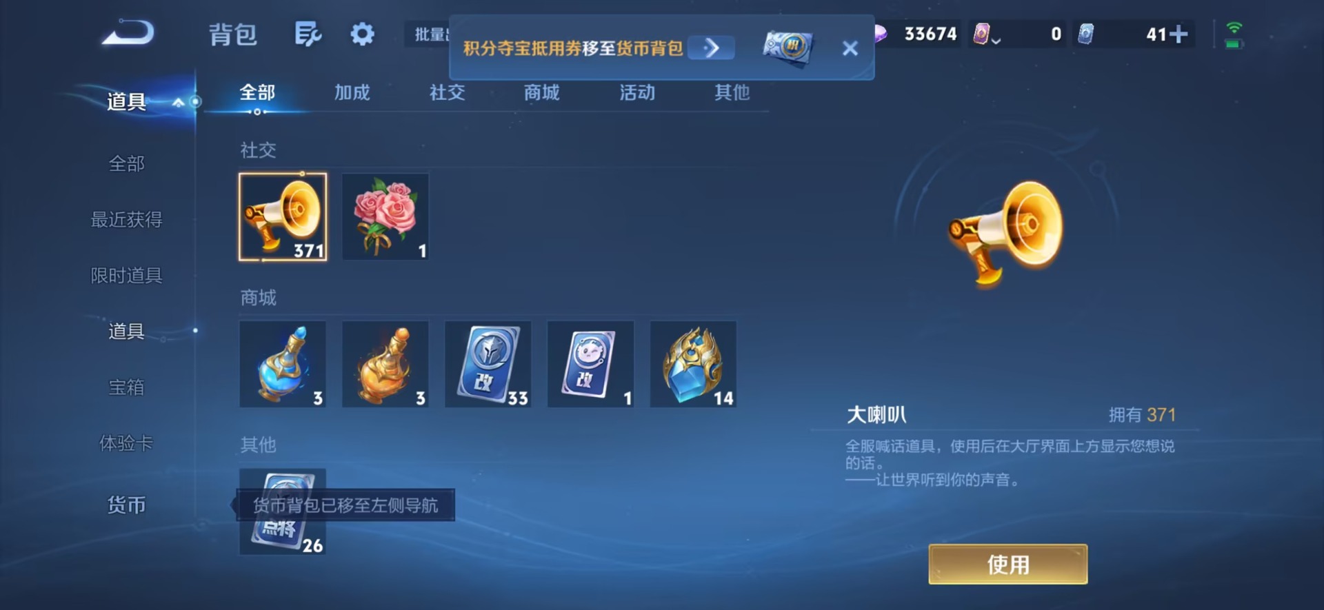 WZMMN4767239王者荣耀账号详情图53 WZMMN4767239王者荣耀账号详情图53