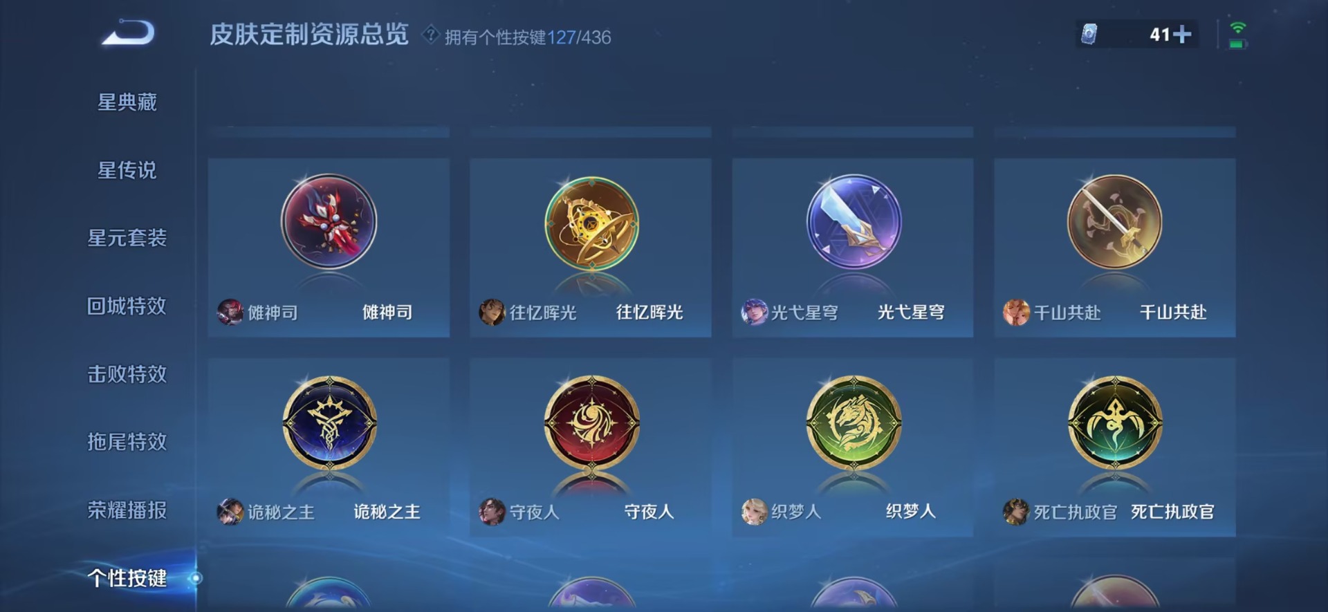 WZMMN4767239王者荣耀账号详情图55 WZMMN4767239王者荣耀账号详情图55