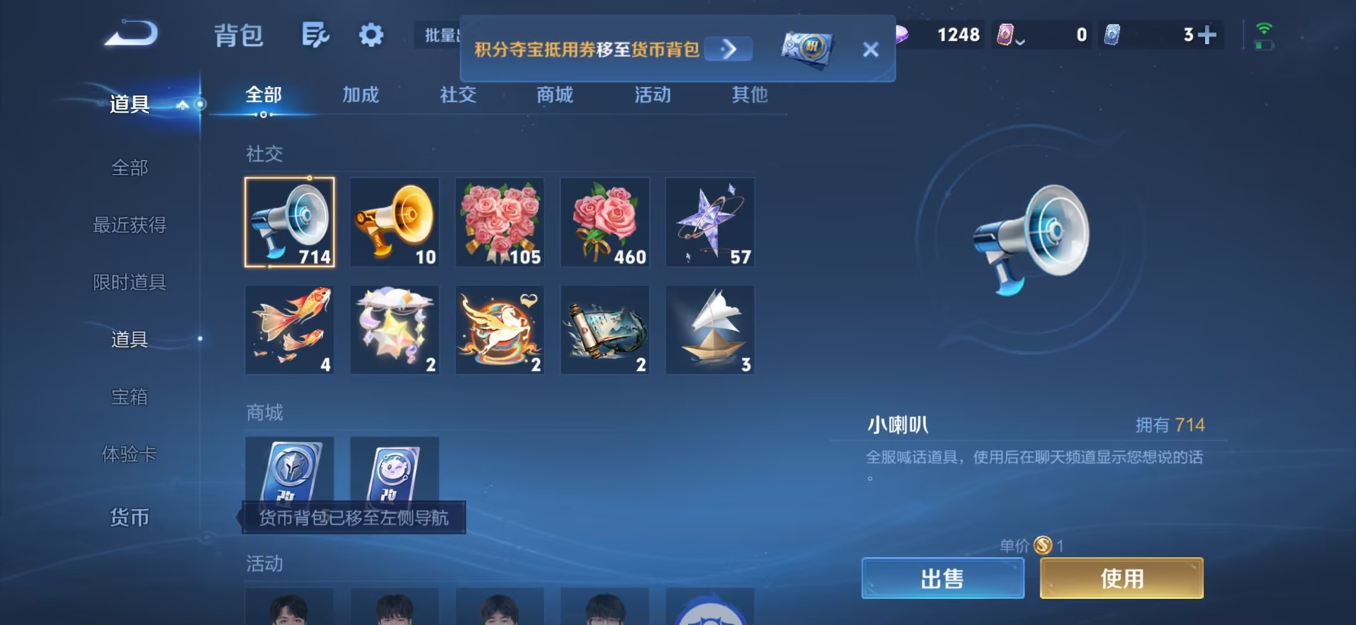 WZQM4773022王者荣耀账号详情图14