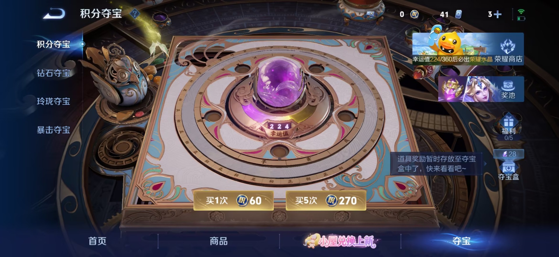 WZQM4773022王者荣耀账号详情图19