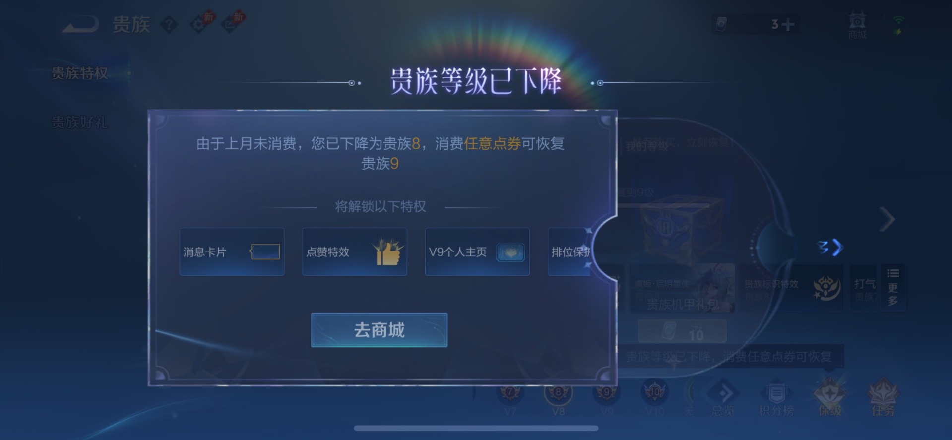 WZMMN4754293王者荣耀账号详情图13 WZMMN4754293王者荣耀账号详情图13