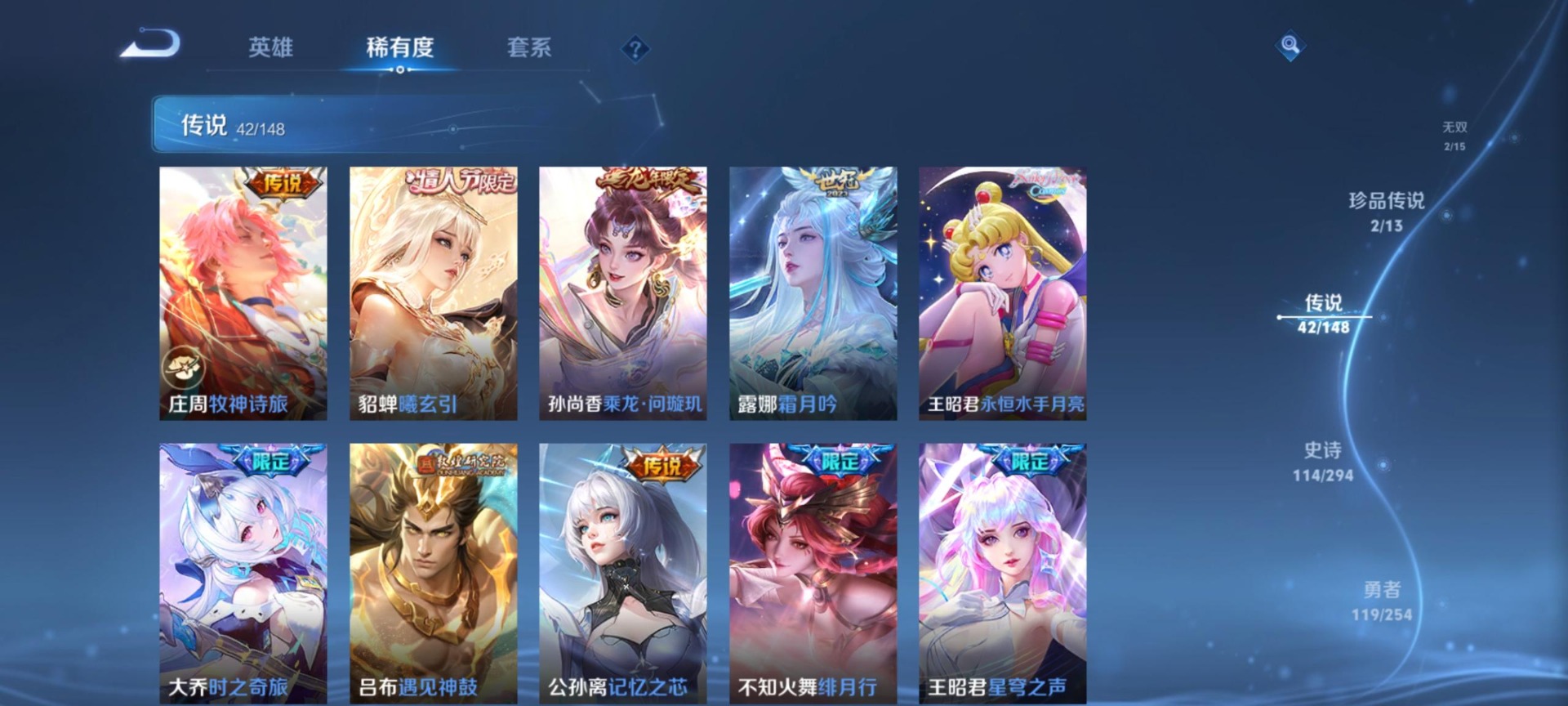WZMMN4754311王者荣耀账号详情图14