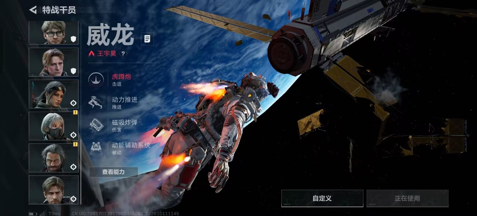 SJZMMN4380641三角洲行动账号详情图16